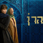 TV-Serie "Teheran": Drehbuch zur Wirklichkeit?